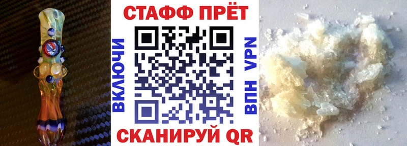 Купить наркотик аптеки Сретенск Бошки Шишки  КОКАИН  Галлюциногенные грибы  А ПВП  АМФЕТАМИН  МЕФ  Гашиш 