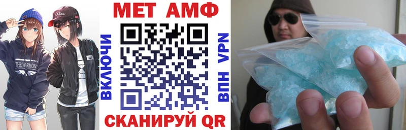 Amphetamine 97%  Сретенск 