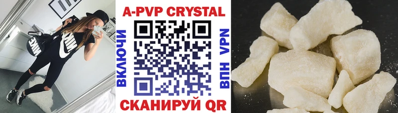 Alpha-PVP крисы CK  Сретенск 