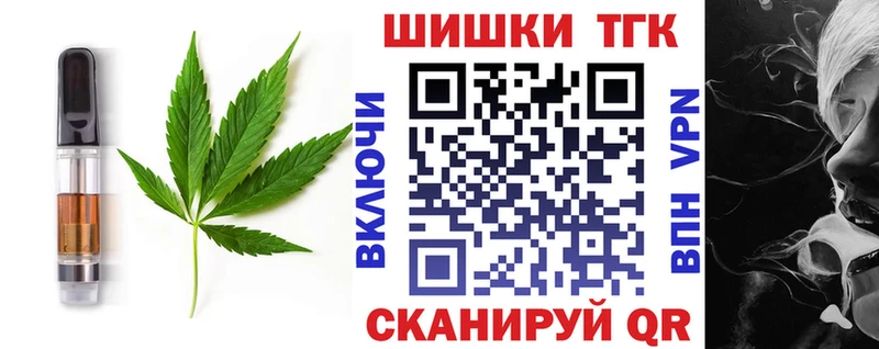 Печенье с ТГК марихуана  мега онион  Сретенск  цена  