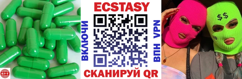 ЭКСТАЗИ Дубай  где купить наркотик  Сретенск 