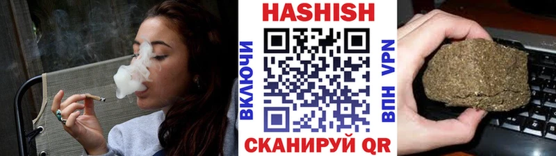 ГАШ ice o lator  где можно купить наркотик  Сретенск 