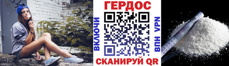 ОМГ ОМГ как зайти  где купить наркоту  Сретенск  ГЕРОИН герыч 