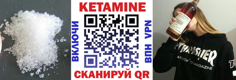 площадка состав  купить наркоту  Сретенск  Кетамин VHQ 