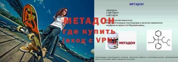 MDMA Балахна