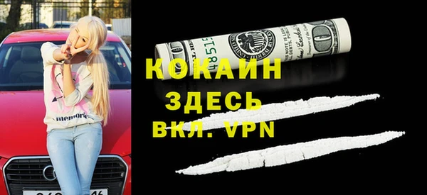 MDMA Балахна