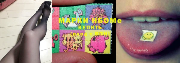 тгк Гусиноозёрск