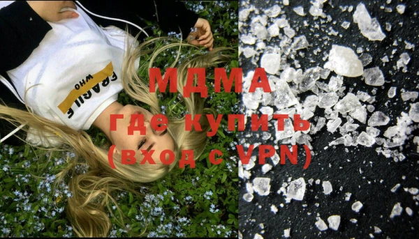 MDMA Premium VHQ Баксан