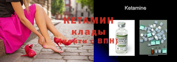 кокаин премиум Балабаново