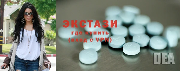 MDMA Premium VHQ Баксан