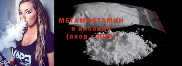 PSILOCYBIN Гусь-Хрустальный
