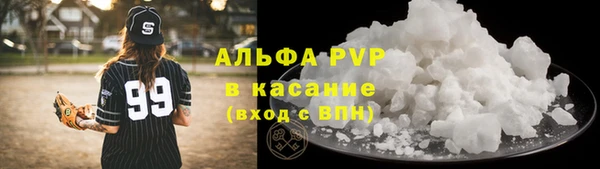 тгк Гусиноозёрск