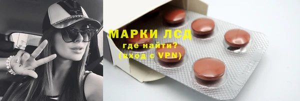 кокаин премиум Балабаново