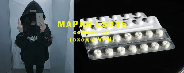 MDMA Балахна