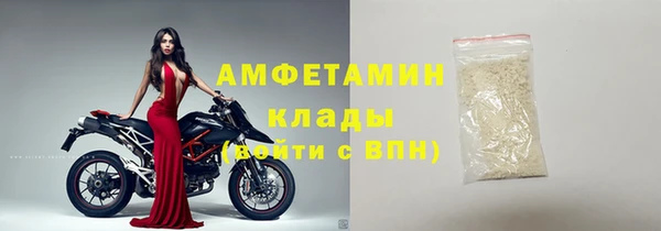 кокаин премиум Балабаново