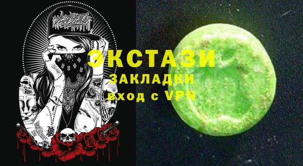 MDMA Балахна