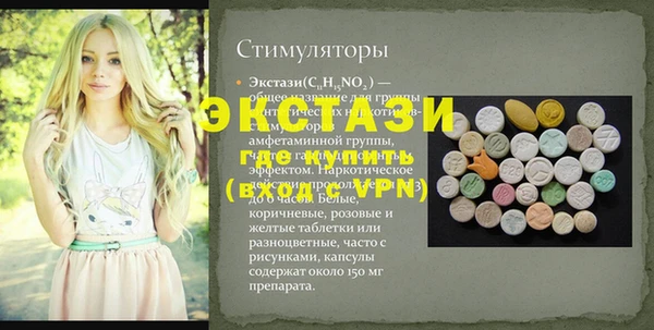 кокаин премиум Балабаново