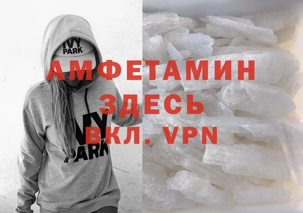 MDMA Балахна