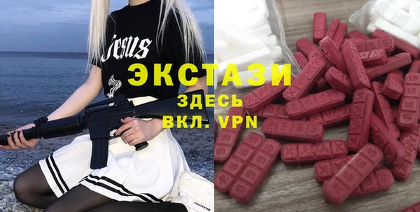 MDMA Premium VHQ Баксан