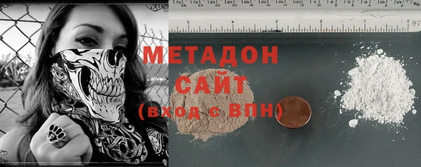 кокаин премиум Балабаново