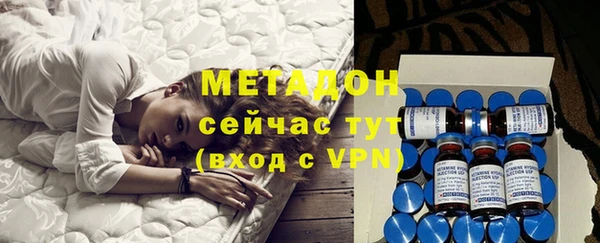 кокаин премиум Балабаново