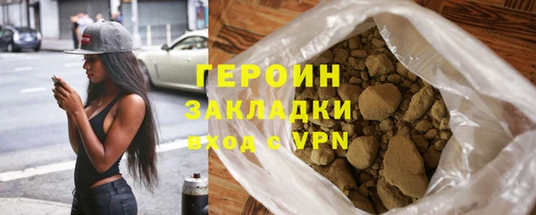 кокаин премиум Балабаново