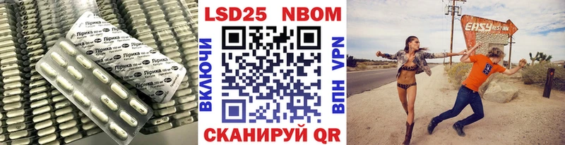 Лсд 25 экстази ecstasy  Сретенск 