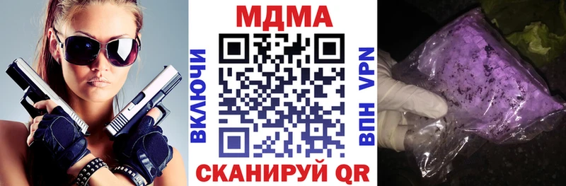 цены   Сретенск  MDMA молли 