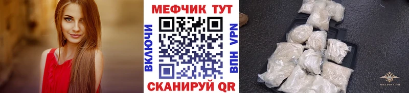 купить закладку  Сретенск  Меф кристаллы 