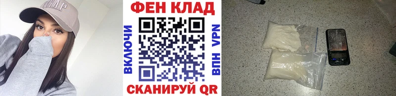 гидра tor Сретенск МЕТАМФЕТАМИН мет