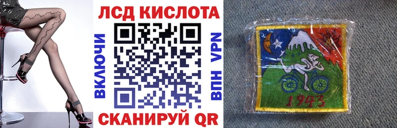 Марки N-bome 1500мкг  Сретенск 