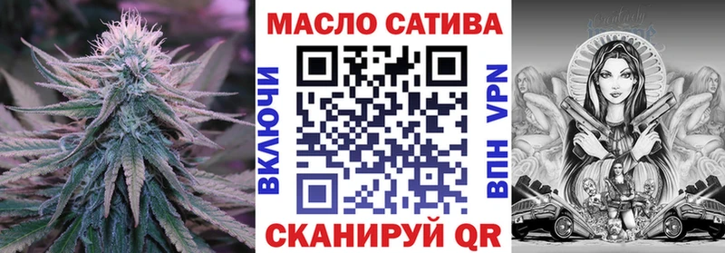 это состав  Сретенск  ТГК вейп 